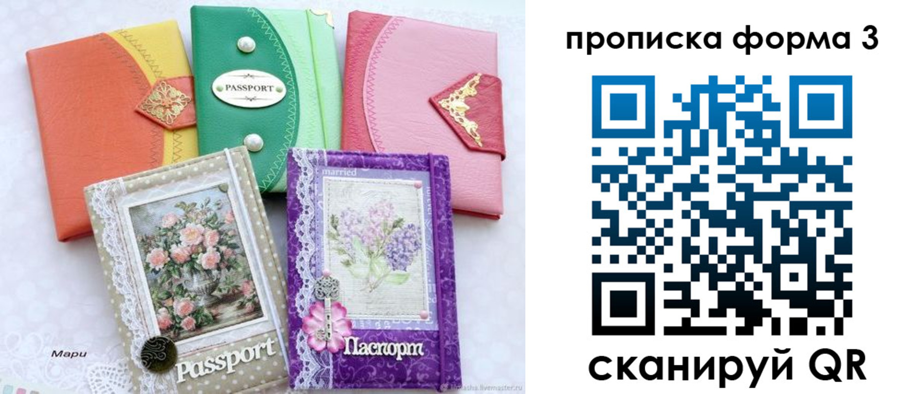 временная регистрация гарантия в Аргуне